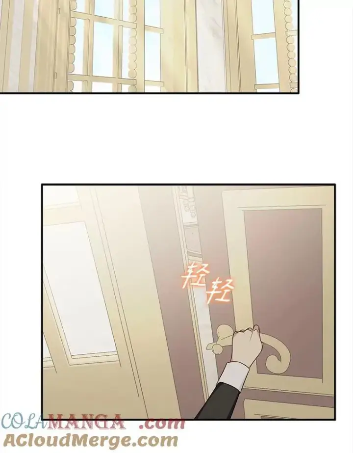 《反派家族的掌权小女儿》71.寻找证据图94