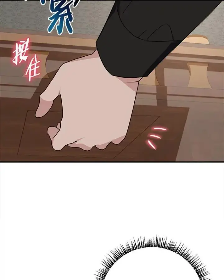《反派家族的掌权小女儿》72.绳子不见了！图24