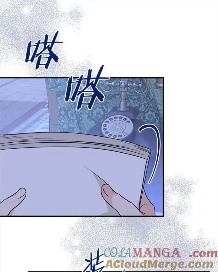《反派家族的掌权小女儿》72.绳子不见了！图57