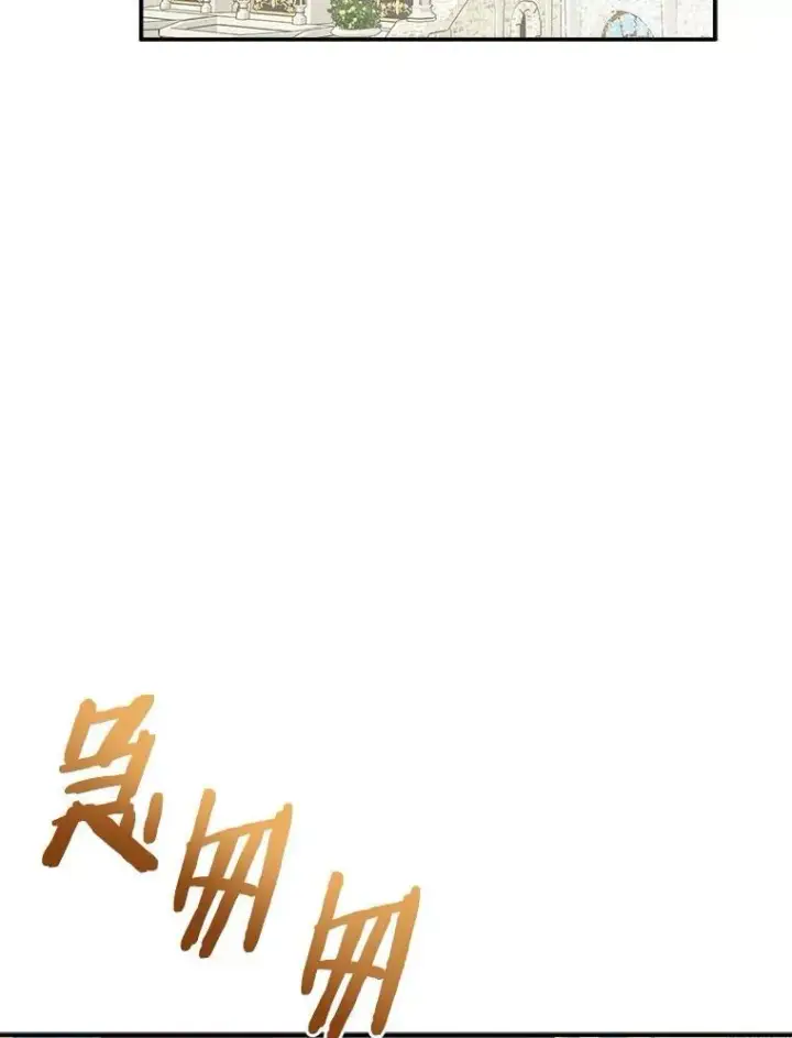 《反派家族的掌权小女儿》72.绳子不见了！图95