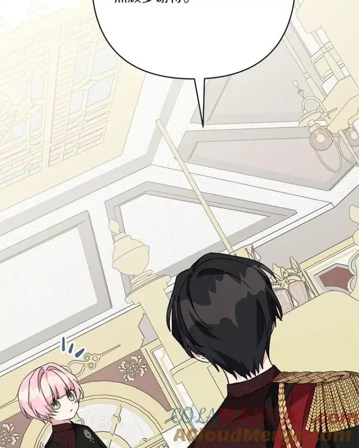漫画《反派家族的掌权小女儿》73.百姓的救赎者第37张图