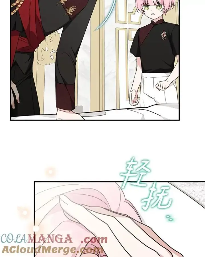 漫画《反派家族的掌权小女儿》73.百姓的救赎者第41张图