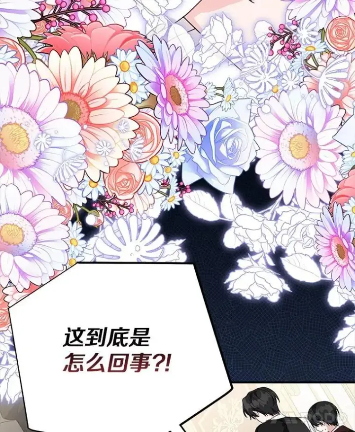 漫画《反派家族的掌权小女儿》73.百姓的救赎者第8张图