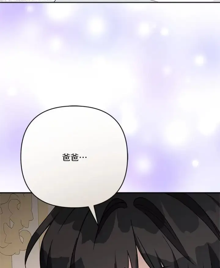 《反派家族的掌权小女儿》74.一定要醒过来图104