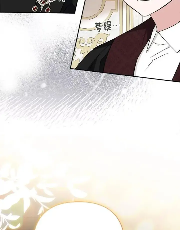 《反派家族的掌权小女儿》74.一定要醒过来图108