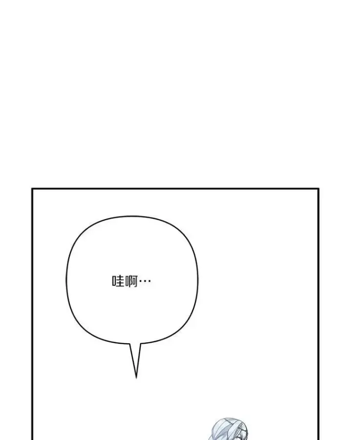 《反派家族的掌权小女儿》74.一定要醒过来图114