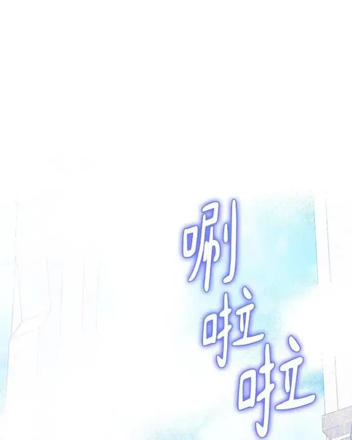 《反派家族的掌权小女儿》74.一定要醒过来图119