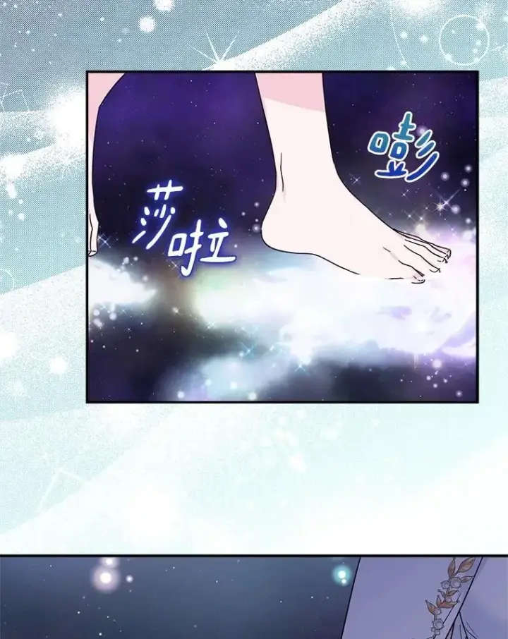 《反派家族的掌权小女儿》74.一定要醒过来图12