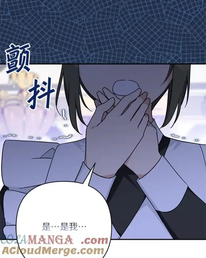 《反派家族的掌权小女儿》74.一定要醒过来图37