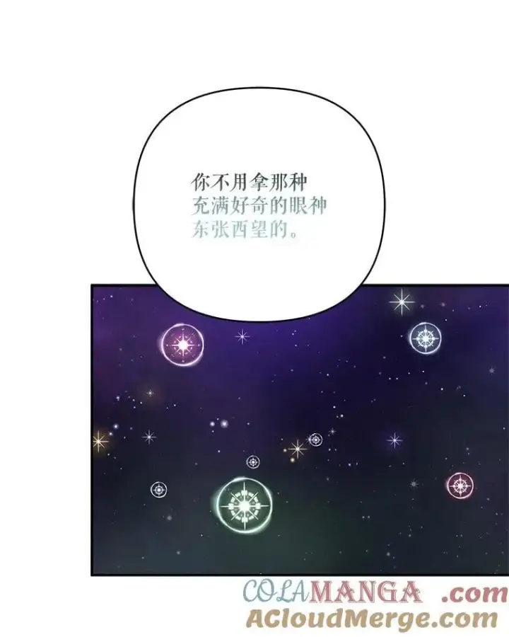 《反派家族的掌权小女儿》74.一定要醒过来图49