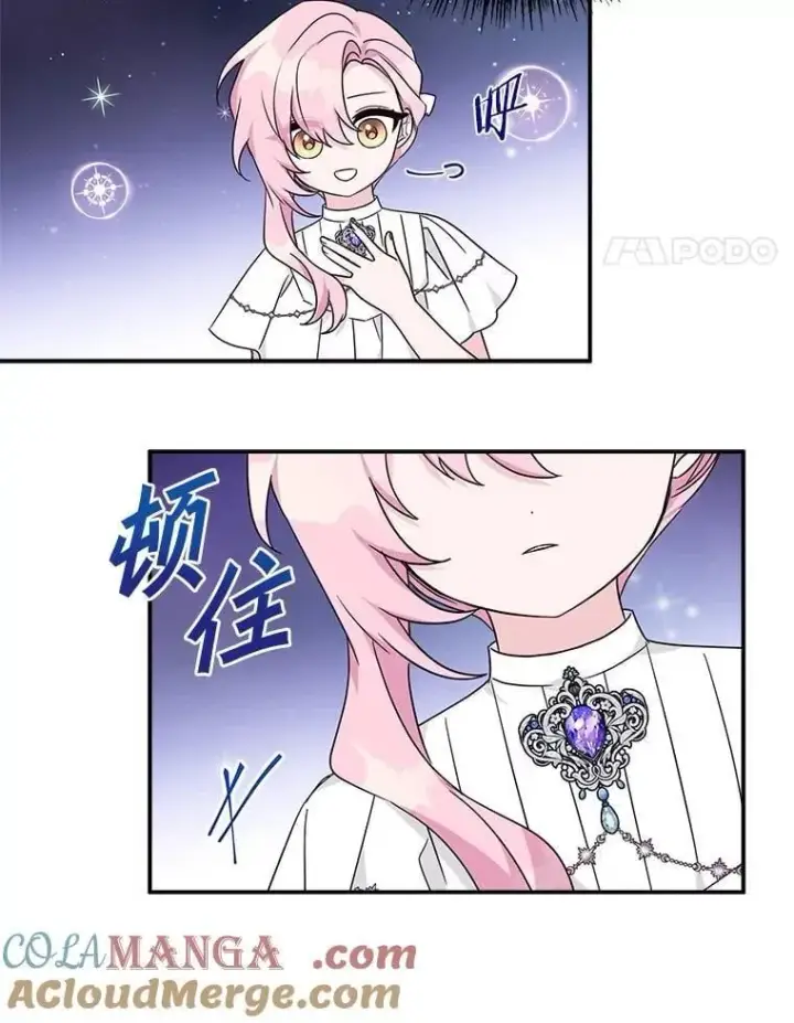 《反派家族的掌权小女儿》74.一定要醒过来图69