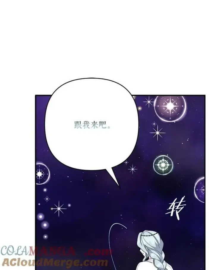《反派家族的掌权小女儿》74.一定要醒过来图9