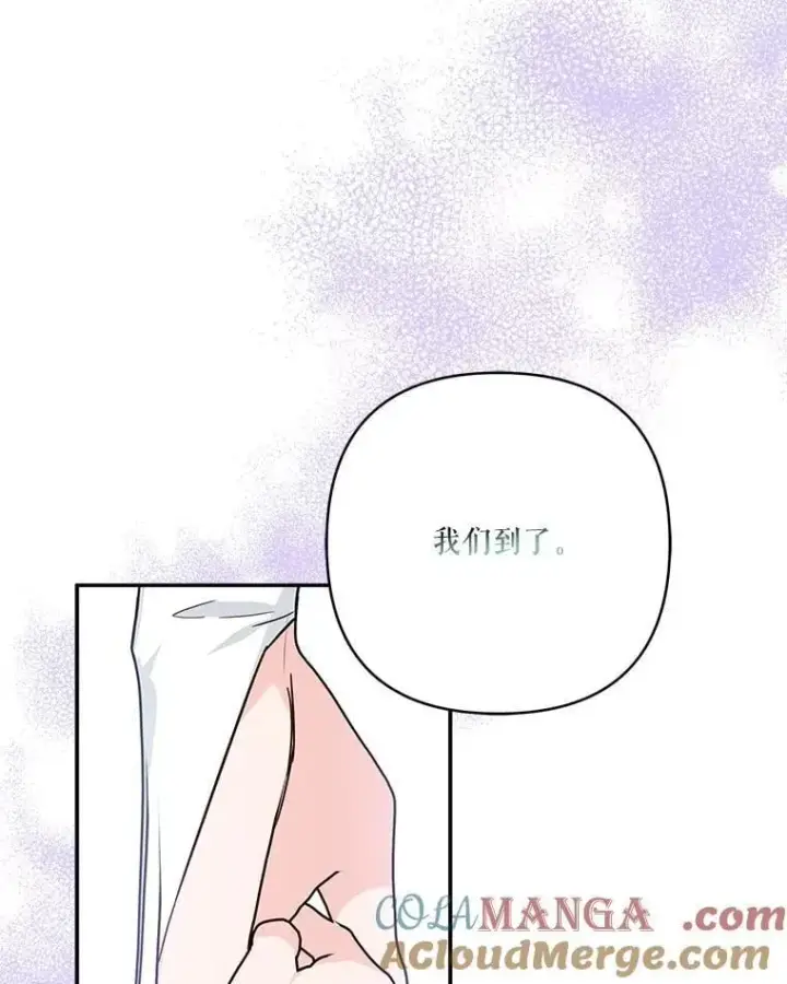 《反派家族的掌权小女儿》75.看到妈妈了图109