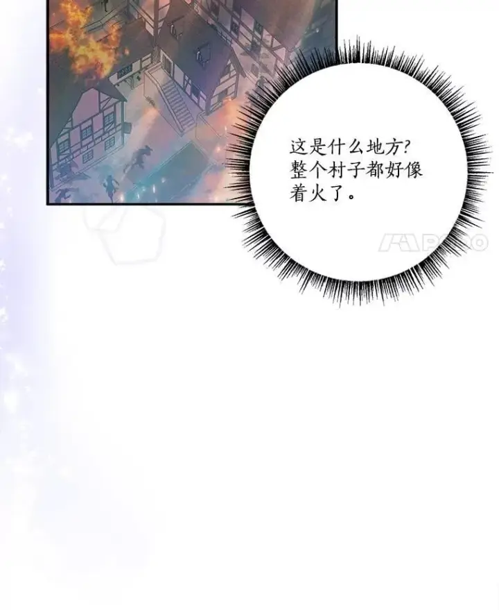 《反派家族的掌权小女儿》75.看到妈妈了图28