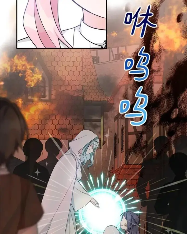 《反派家族的掌权小女儿》75.看到妈妈了图36
