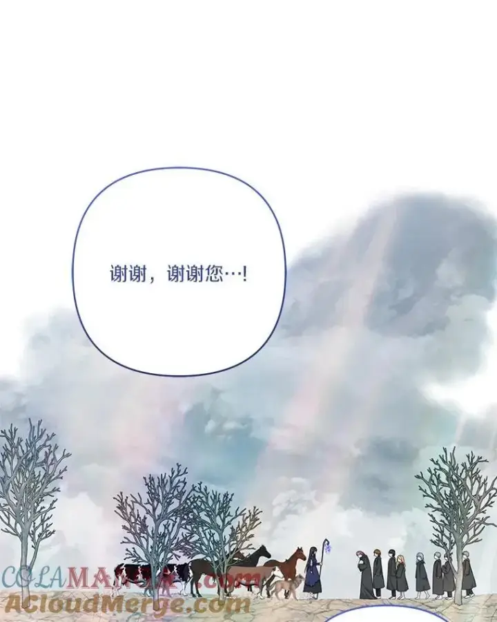 《反派家族的掌权小女儿》75.看到妈妈了图57