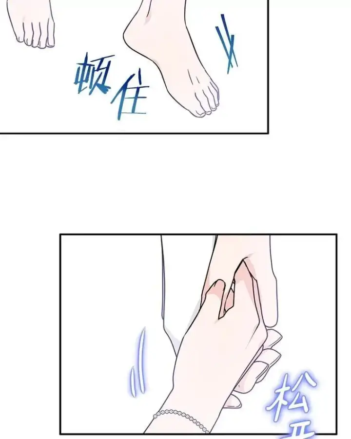 《反派家族的掌权小女儿》75.看到妈妈了图84