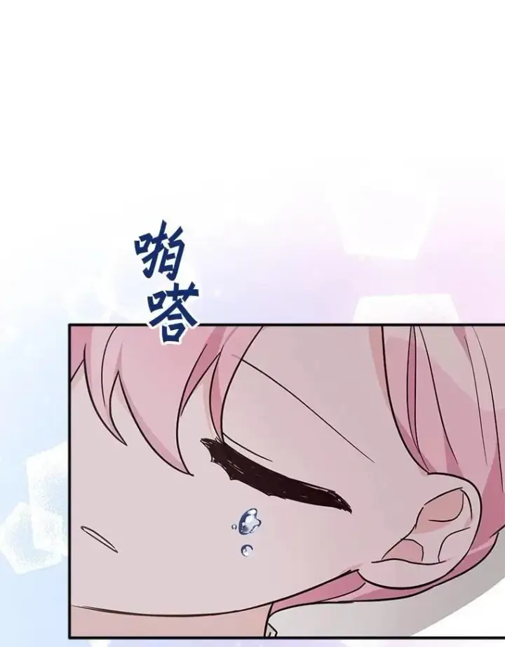 《反派家族的掌权小女儿》76.我回来了图100