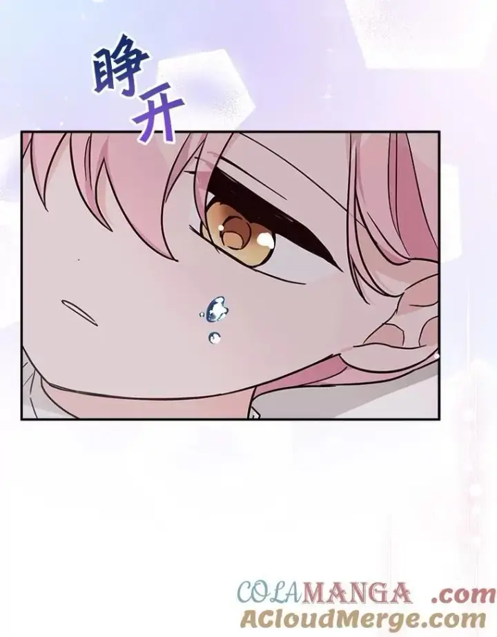 《反派家族的掌权小女儿》76.我回来了图101