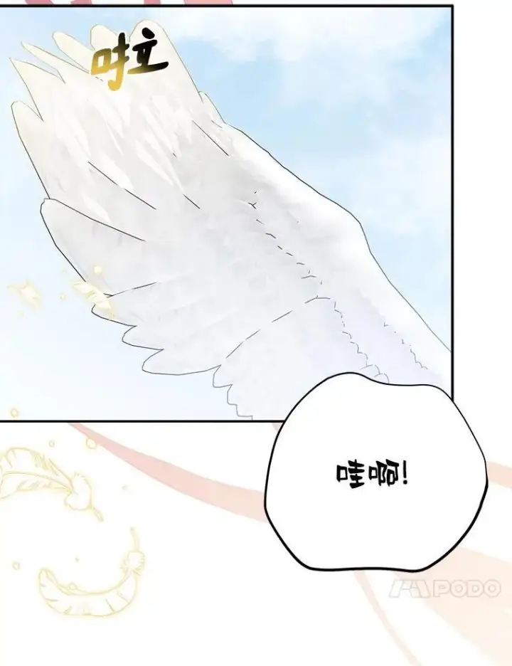 《反派家族的掌权小女儿》76.我回来了图31