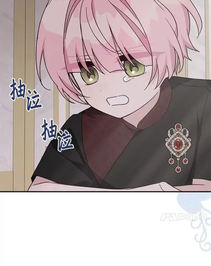 《反派家族的掌权小女儿》76.我回来了图42