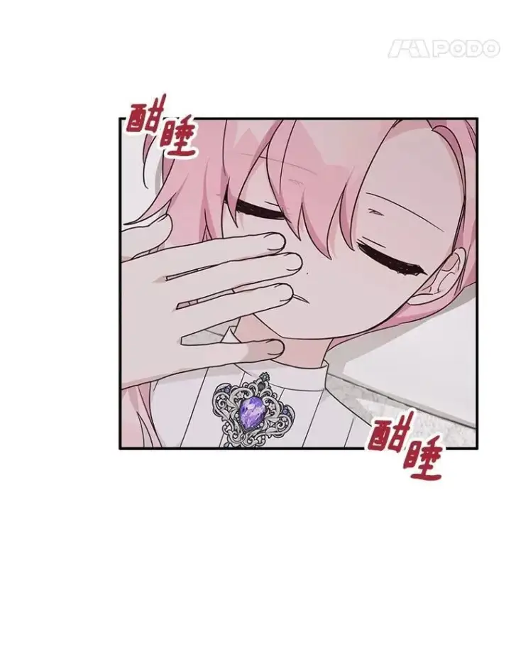《反派家族的掌权小女儿》76.我回来了图79