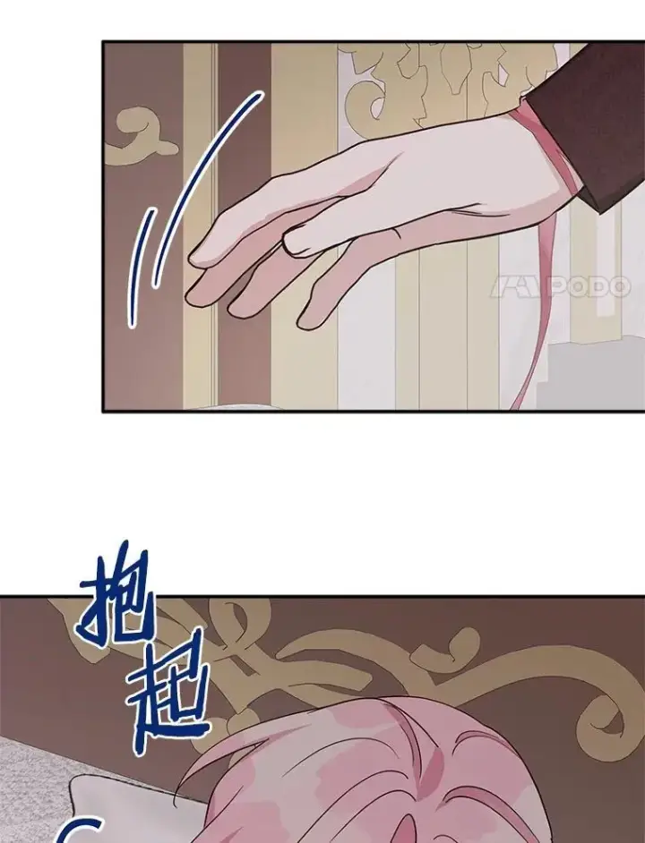 《反派家族的掌权小女儿》76.我回来了图82