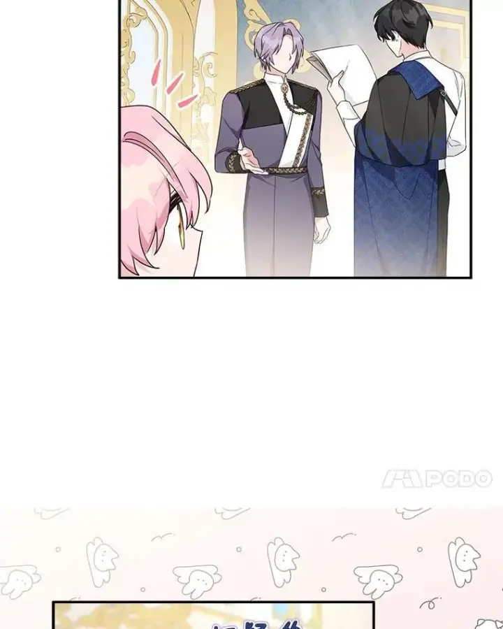 《反派家族的掌权小女儿》77.先保护好自己图10