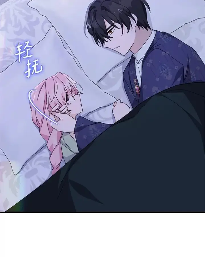 《反派家族的掌权小女儿》77.先保护好自己图79