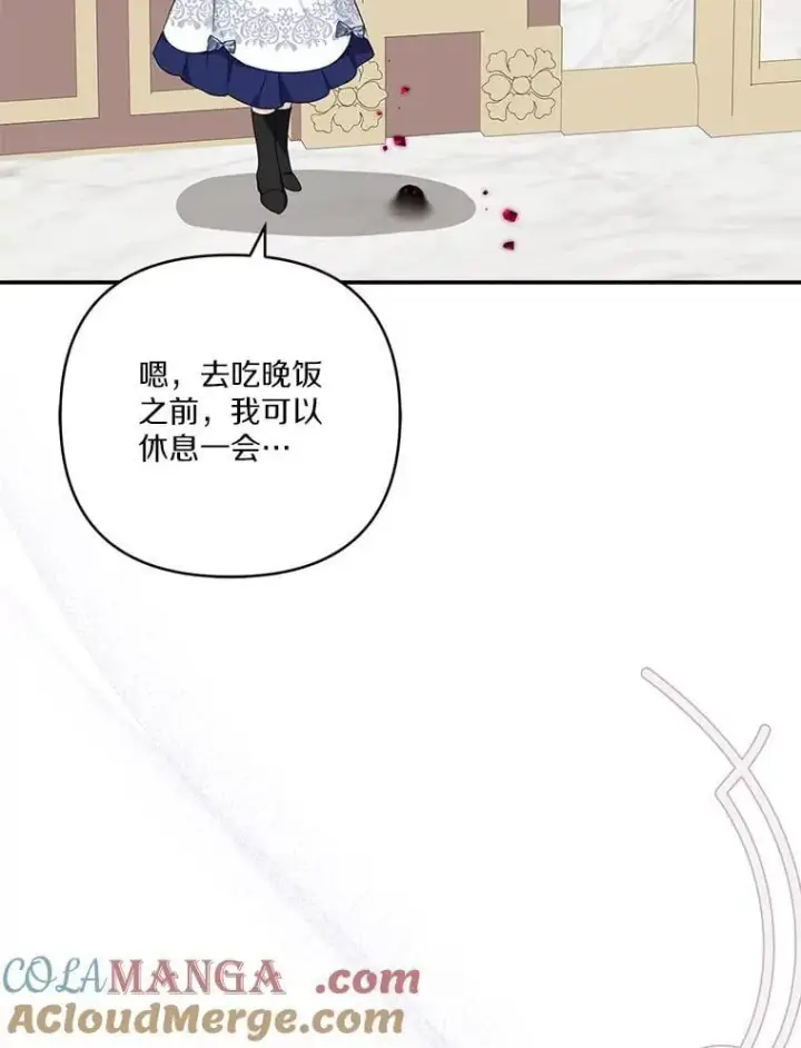 《反派家族的掌权小女儿》77.先保护好自己图93