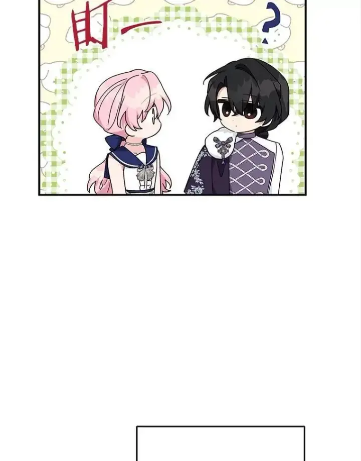 《反派家族的掌权小女儿》78.可以依靠我啊图111