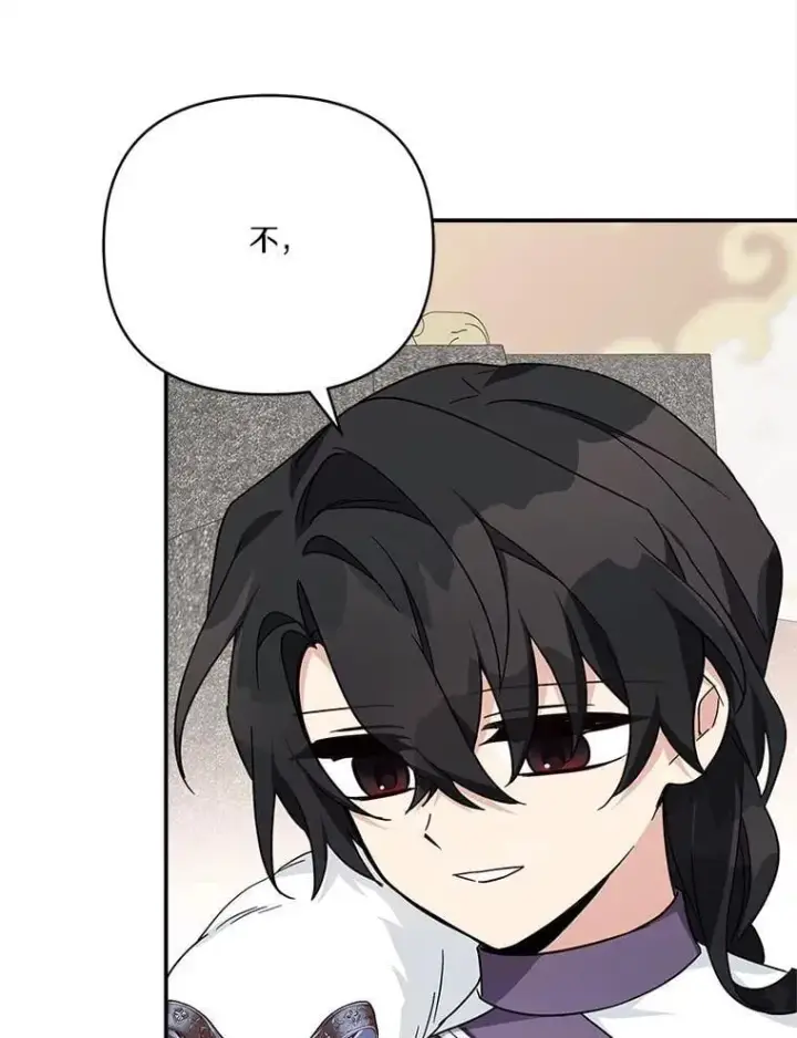 《反派家族的掌权小女儿》78.可以依靠我啊图12