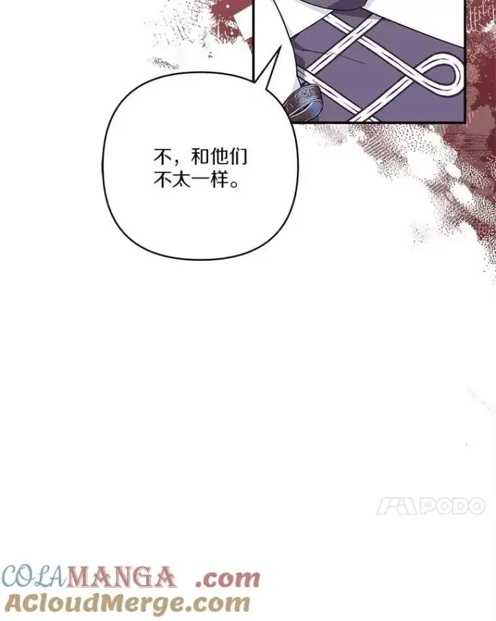 《反派家族的掌权小女儿》78.可以依靠我啊图21