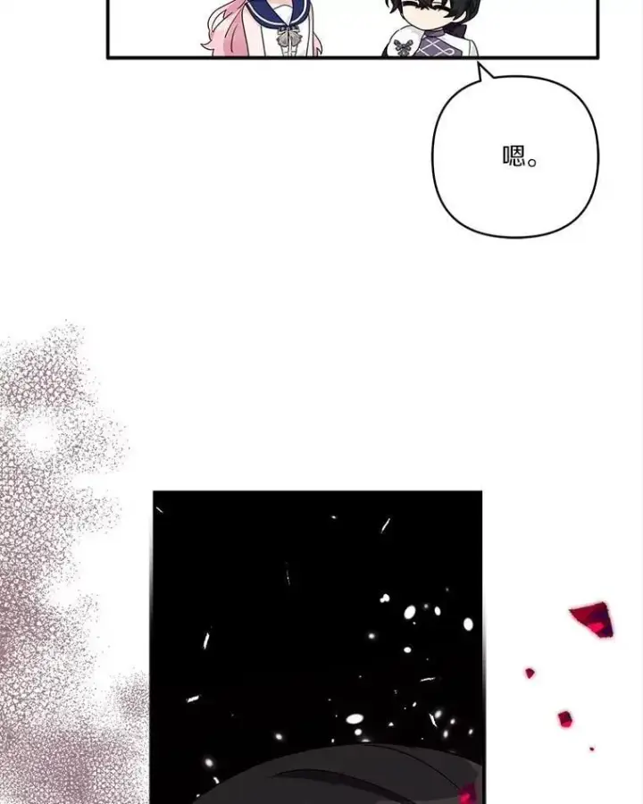 《反派家族的掌权小女儿》78.可以依靠我啊图47