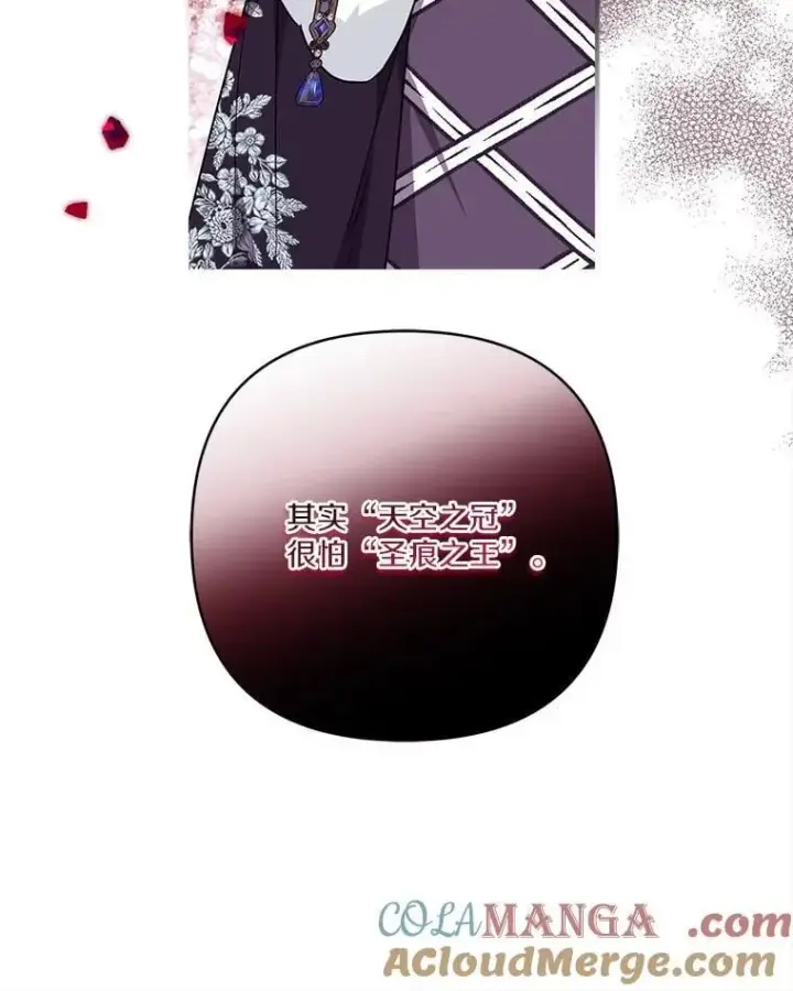 《反派家族的掌权小女儿》78.可以依靠我啊图49