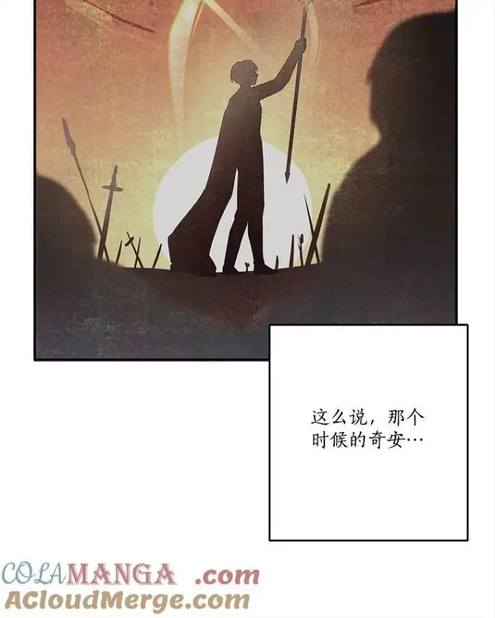 《反派家族的掌权小女儿》78.可以依靠我啊图57