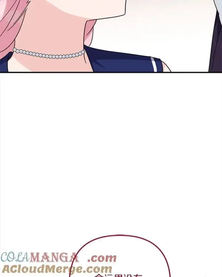 《反派家族的掌权小女儿》78.可以依靠我啊图85