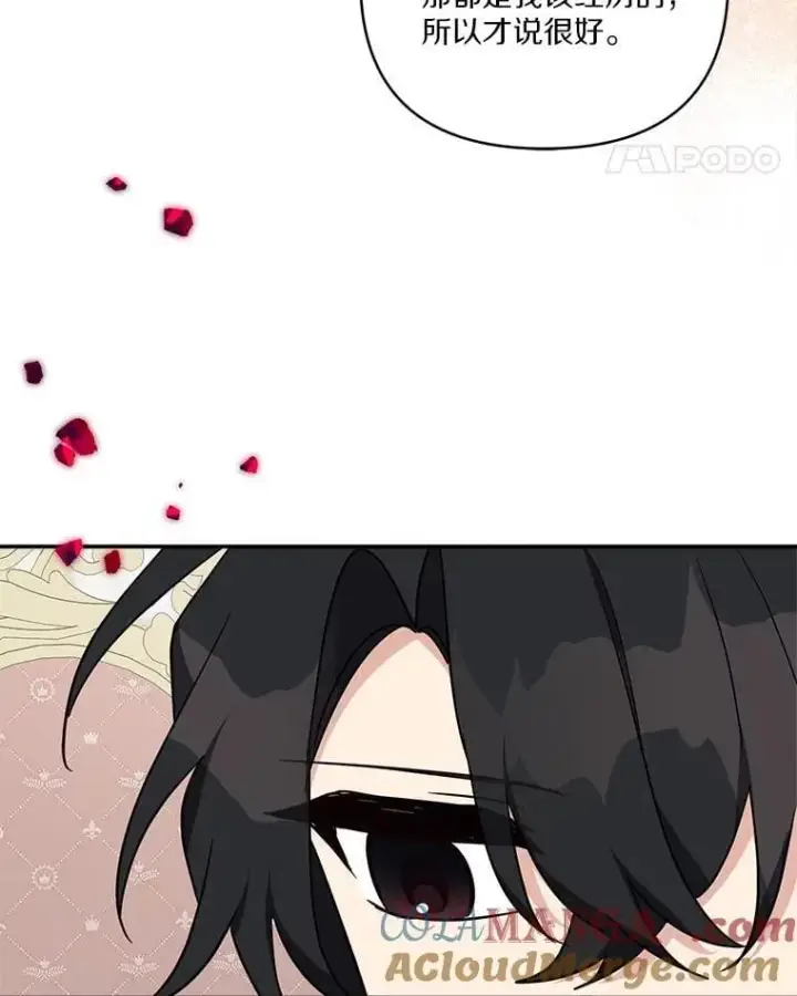 《反派家族的掌权小女儿》78.可以依靠我啊图93