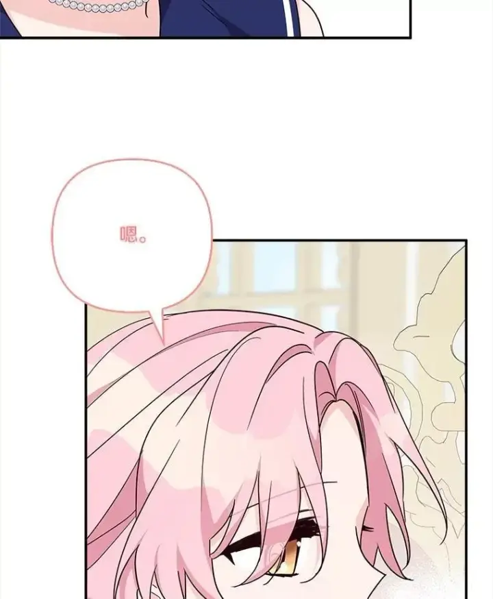 《反派家族的掌权小女儿》78.可以依靠我啊图99