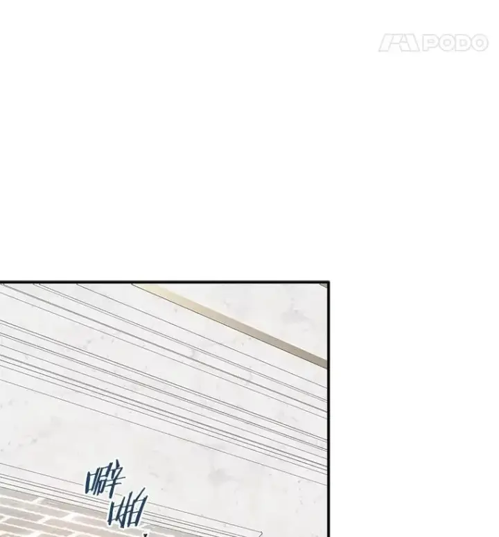 漫画《反派家族的掌权小女儿》79.准备礼物第43张图