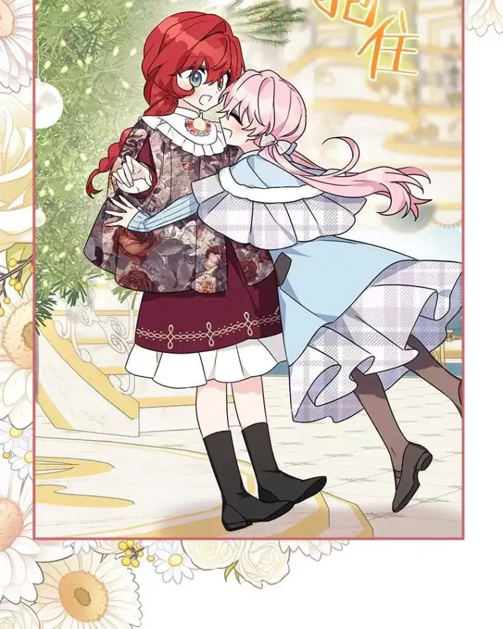 漫画《反派家族的掌权小女儿》79.准备礼物第72张图