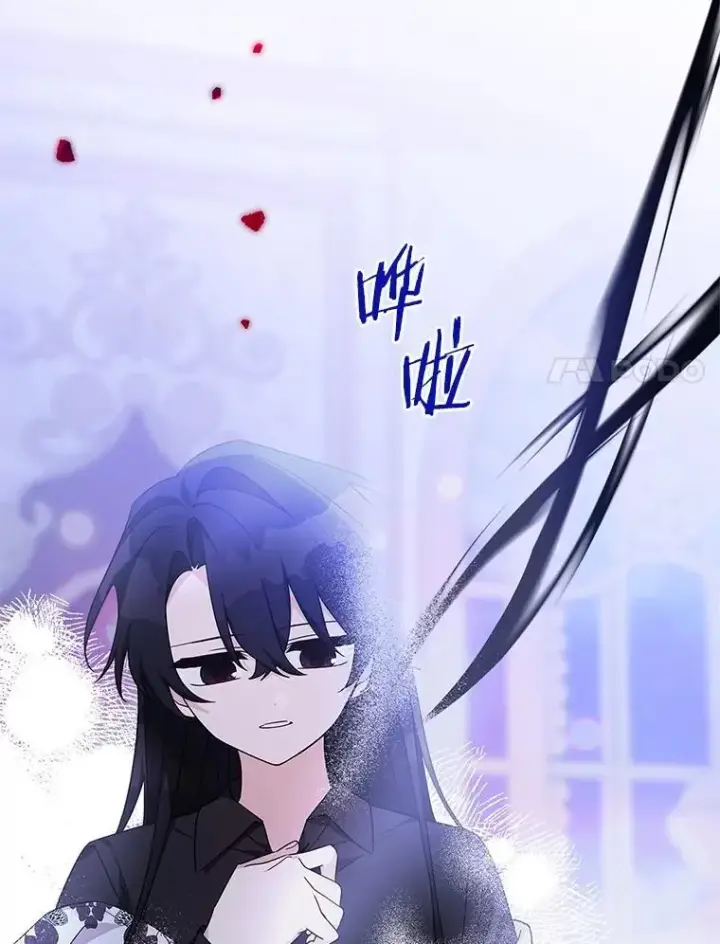 漫画《反派家族的掌权小女儿》80.我真正的名字第34张图