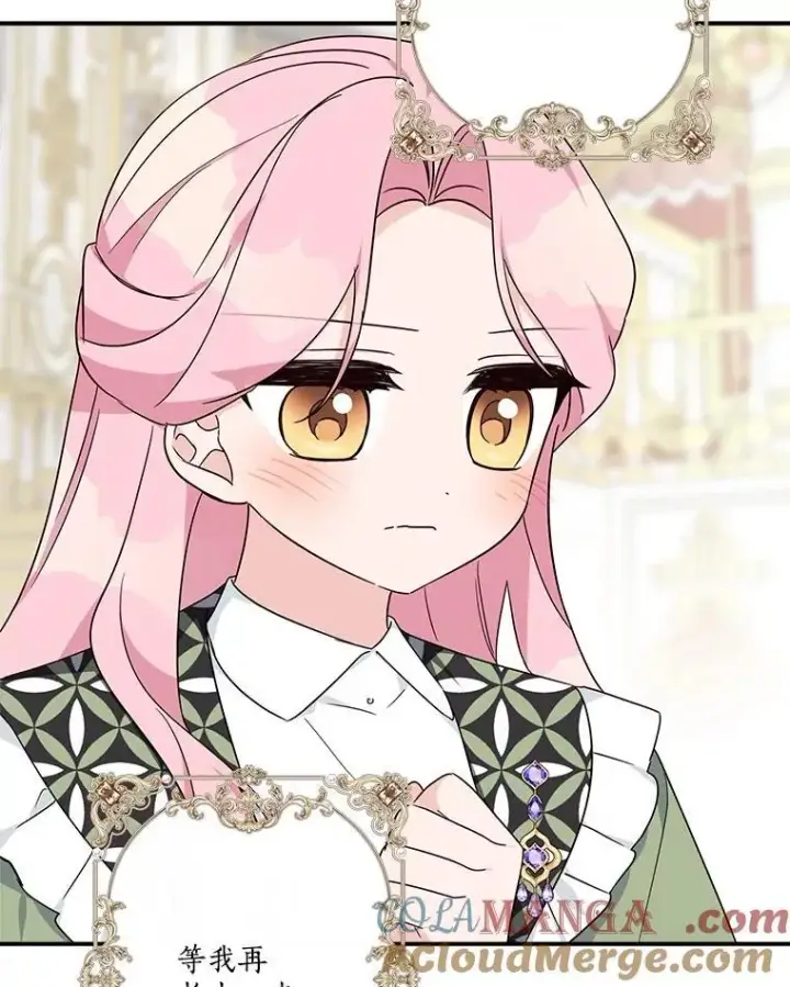 漫画《反派家族的掌权小女儿》80.我真正的名字第85张图