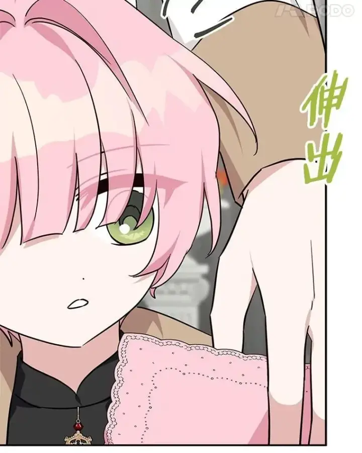 《反派家族的掌权小女儿》81.寻找卡片游戏图108