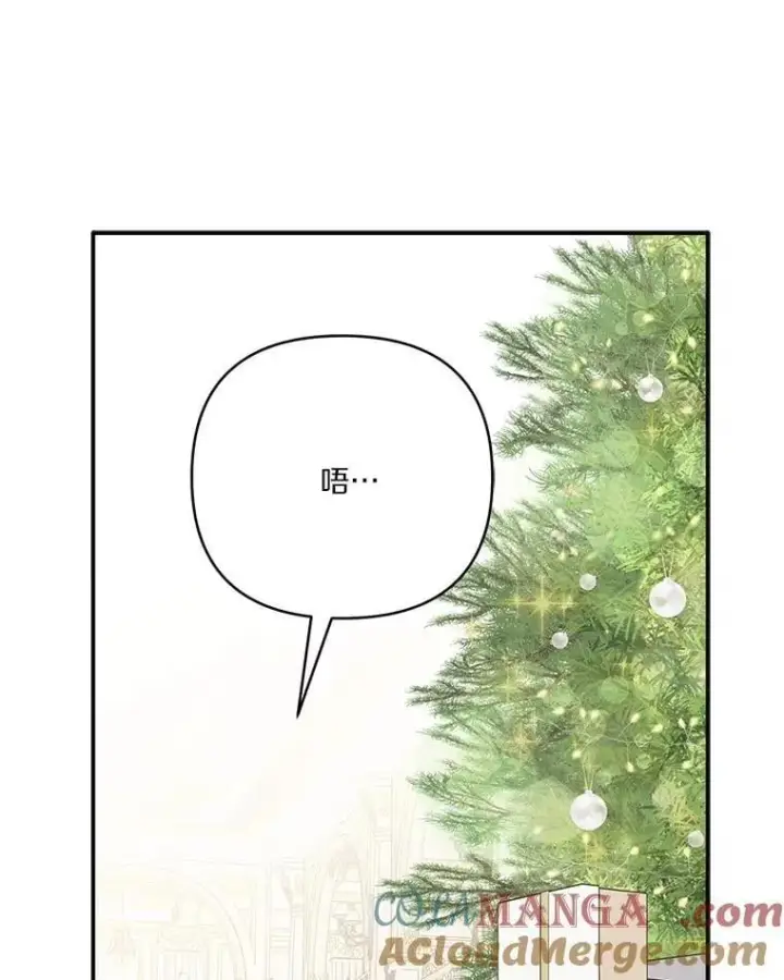《反派家族的掌权小女儿》81.寻找卡片游戏图73