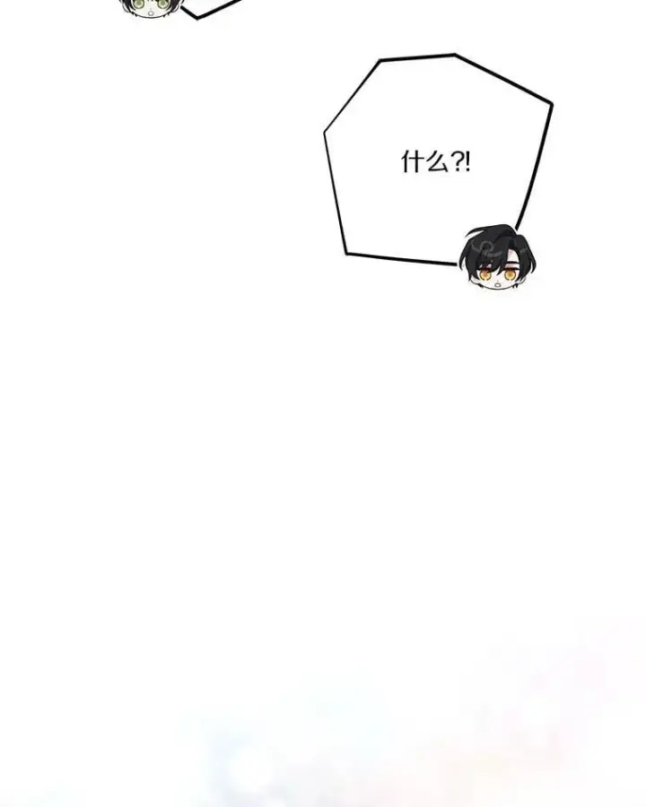《反派家族的掌权小女儿》81.寻找卡片游戏图78