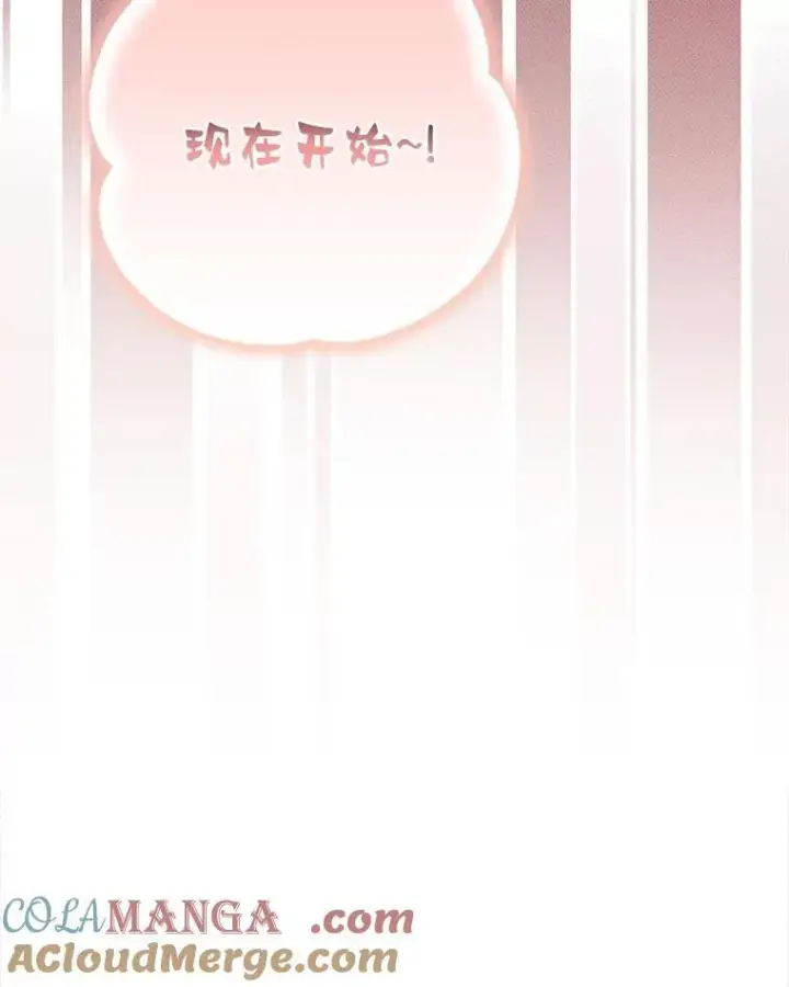 《反派家族的掌权小女儿》81.寻找卡片游戏图93