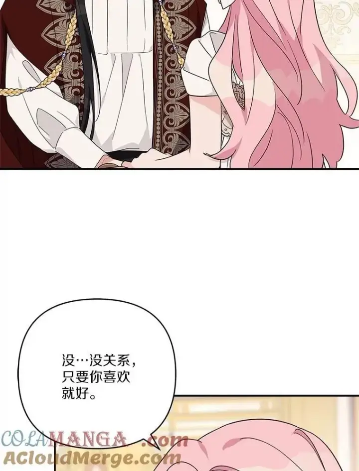 《反派家族的掌权小女儿》82.肖像画图101