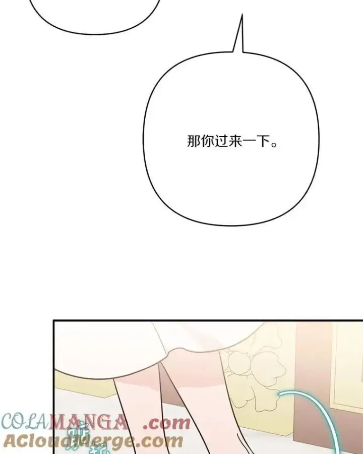 《反派家族的掌权小女儿》82.肖像画图121