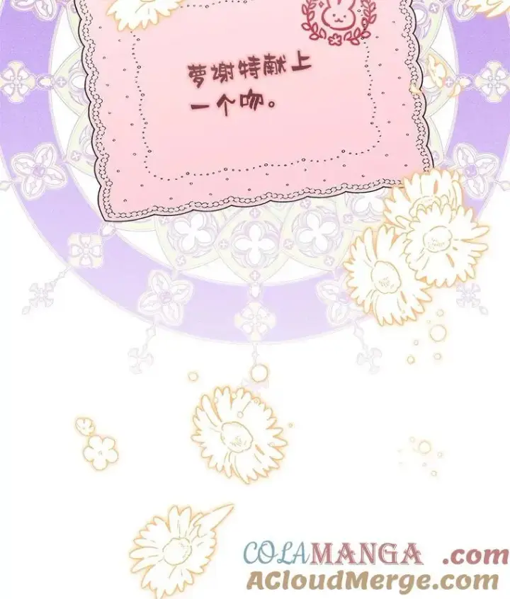 《反派家族的掌权小女儿》82.肖像画图125